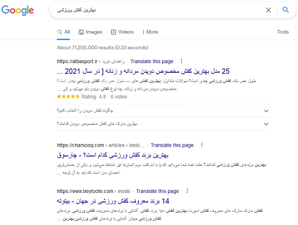 بازاریابی-بهینه-سازی-موتورهای-جستجو-seo